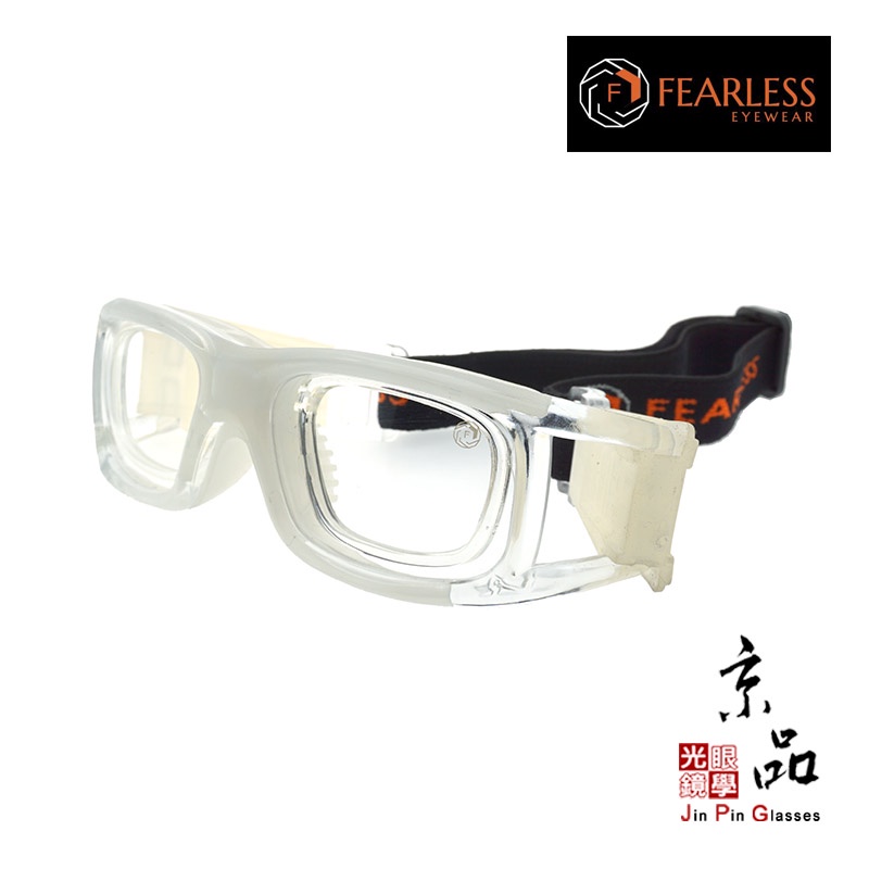 【FEARLESS】SHOOTER 02 透明白 運動眼鏡 雙層鏡片 耐撞 籃球眼鏡 生存遊戲 JPG京品眼鏡