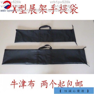 熱賣 X型展架袋子長布袋支架牛津布袋子手提袋三腳架收納包涼席收納袋特價