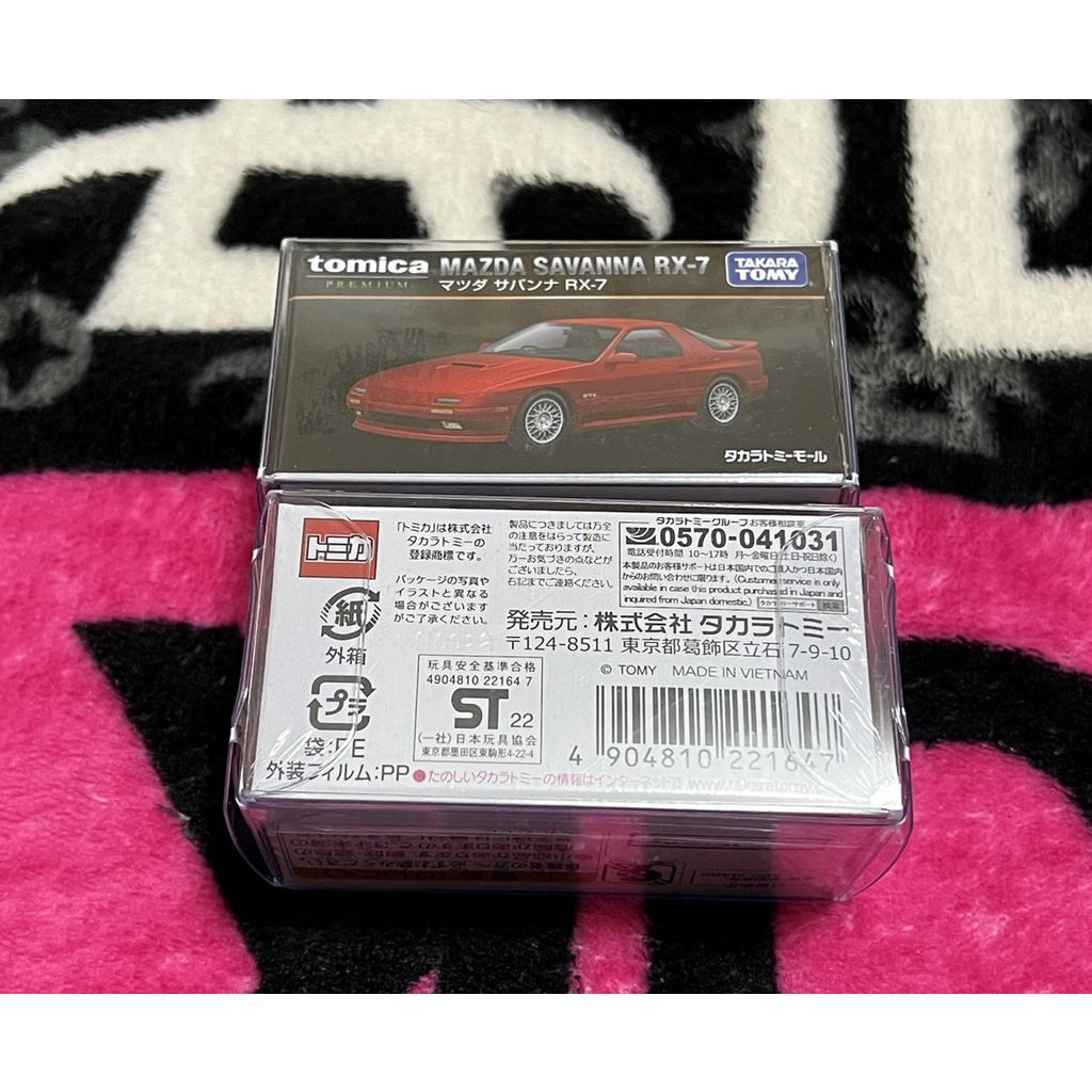 旺旺小車 TOMICA 多美小汽車 無碼 黑盒 PREMIUM MAZDA RX-7 全新附膠盒 一台330元