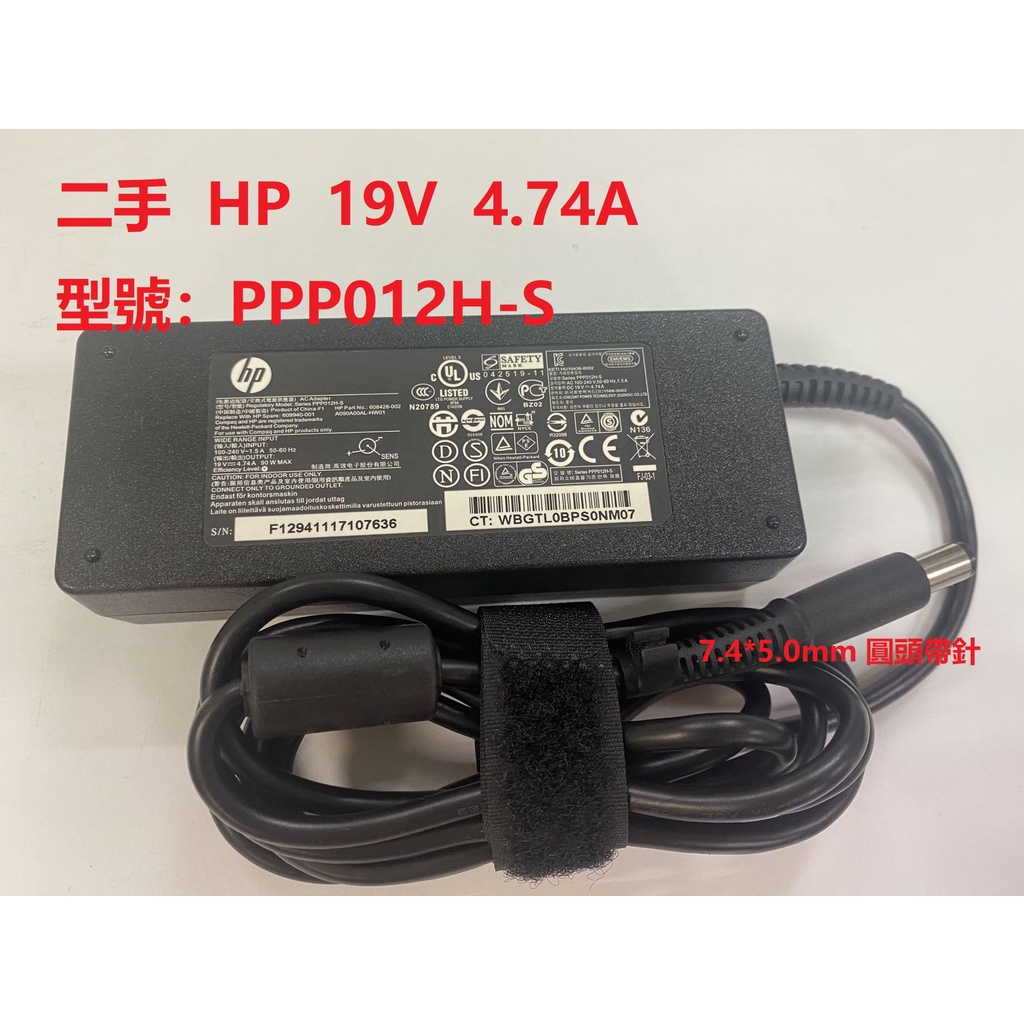 九成新商品HP惠普原廠 19V  4.74A  90W電源供應器/變壓器 PPP012H-S