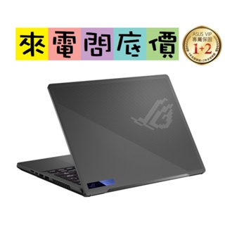 ASUS GA402RJ-0066E6900HS 日蝕灰 QHD 問底價 AMD 華碩 RX6700S Ryzen 9