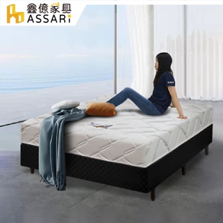 ASSARI-天絲乳膠強化側邊硬式獨立筒捲包床墊-單人3尺/單大3.5尺/雙人5尺/雙大6尺