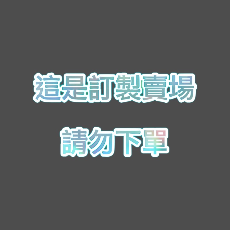 *訂製賣場* 北歐實木框 開關木框 開關保護貼 插座保護貼 開關牆貼 插座牆貼  開關框 開關保護框 開關防髒 開關防撞