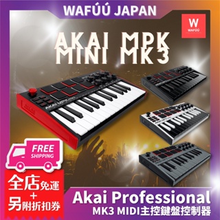 AKAI MPK mini MK3 MIDI 最新版 第三代 音樂鍵盤 主控鍵盤控制器 創作 鍵盤
