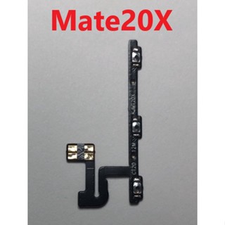 開機排線 適用 華為 Mate20X 4G Mate 20X 5G 開機排 音量排線 開機音量排線 全新 臺灣現貨