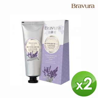 【Bravura 柏薇菈】薰衣草精油護手霜(50ml)-2入組｜薰衣草 護手霜 滋潤修護 肌膚老化