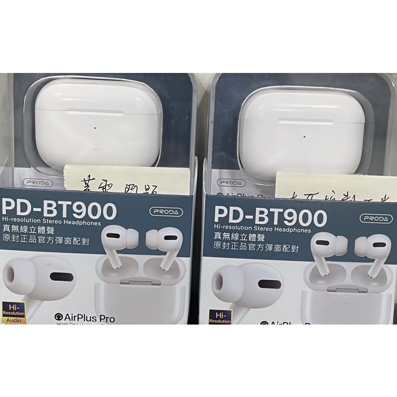 bt900耳機的價格推薦 - 2026年3月 | 比價比個夠BigGo