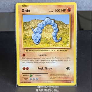 [回憶小舖] 1999 國際版 初代 復刻版 大巖蛇 絕版 中古 初版 英文 PTCG 寶可夢 神奇寶貝 卡片 Onix