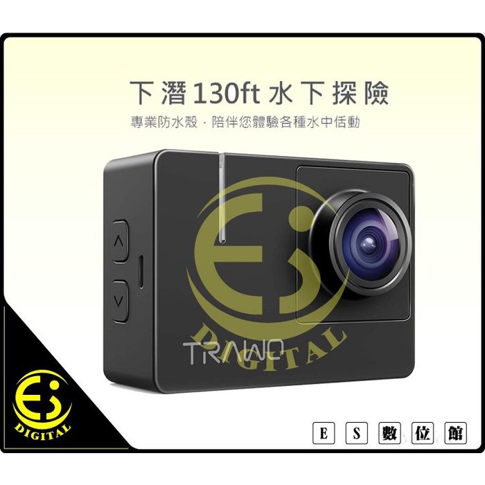 Apeman 4K A100 防水運動型攝影機 可調170度廣角 光圈1.8 縮時攝影 迴圈錄影 防水連拍