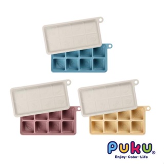 PUKU藍色企鵝 鉑金矽膠附蓋副食品分裝盒8格 嬰兒副食品分裝盒 寶寶副實品分裝盒