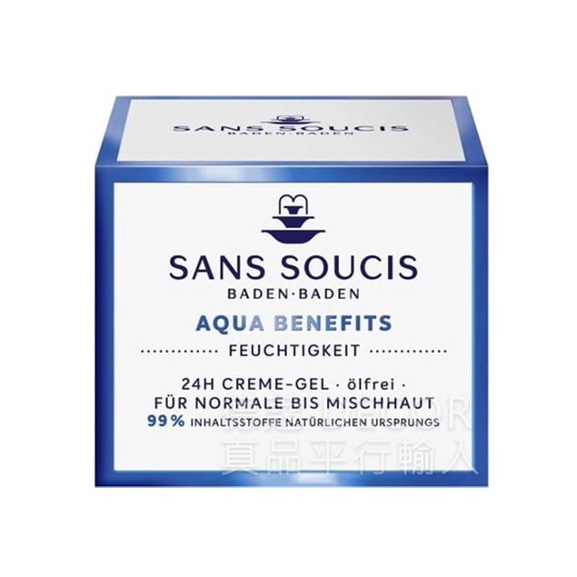 德國 Sans soucis 仙瑟仕 24小時新水湛深層保濕凝乳 50ml (SS128)