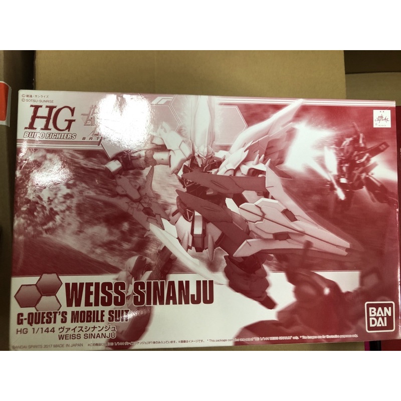 HGBF 純白新安州 白色新安州 鋼彈創鬥者 非 rg mg hguc 獨角獸 報喪女妖 全武裝獨角獸 鳳凰 沙薩比