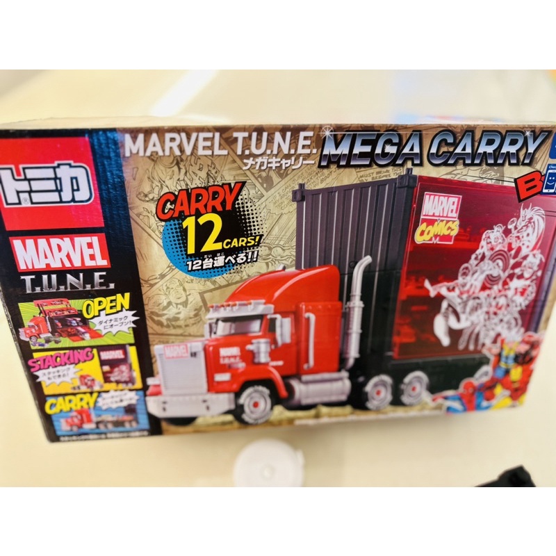 TOMICA MARVEL TUNE 漫威運輸車 多美 收納車 卡車