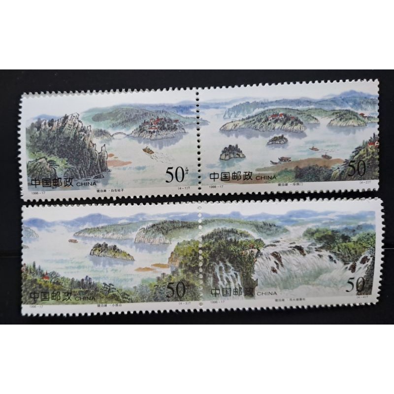 大陸郵票1998-17鏡泊湖郵票吊水樓瀑布／小孤山郵票1998年發行特價