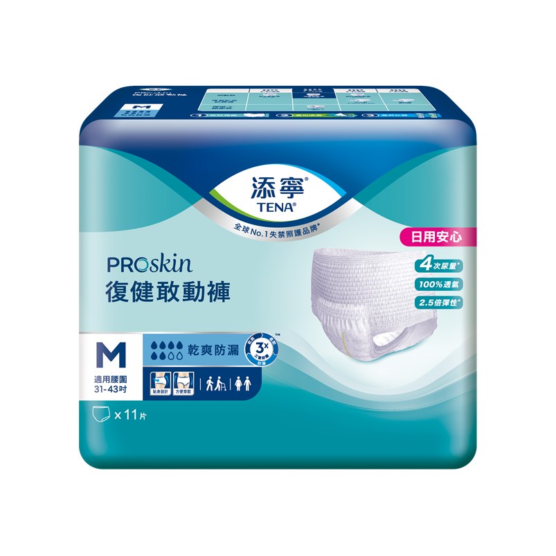 添寧PROskin復健敢動褲M號11PC片 x 1 【家樂福】