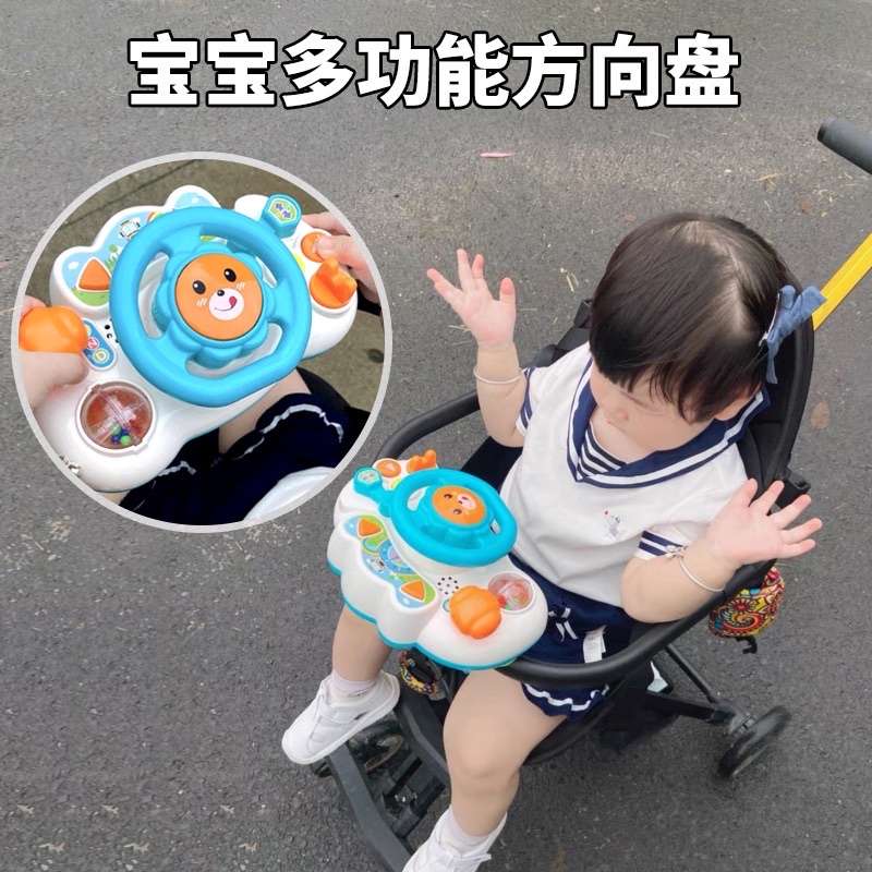 嬰兒聲光方向盤 嬰兒車 推車方向盤