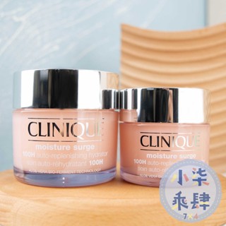 現貨 倩碧 100小時 水磁場 200ml 125ml 100H超循環保濕凝膠 乳液 活水迴圈保濕凝膠 第五代 保濕凝膠