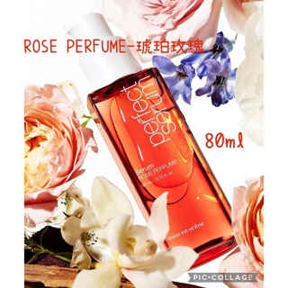 Mise en scene 魅尚萱 ROSE PERFUME-琥珀玫瑰 浪漫玫瑰香氛護髮油 護髮 80ml