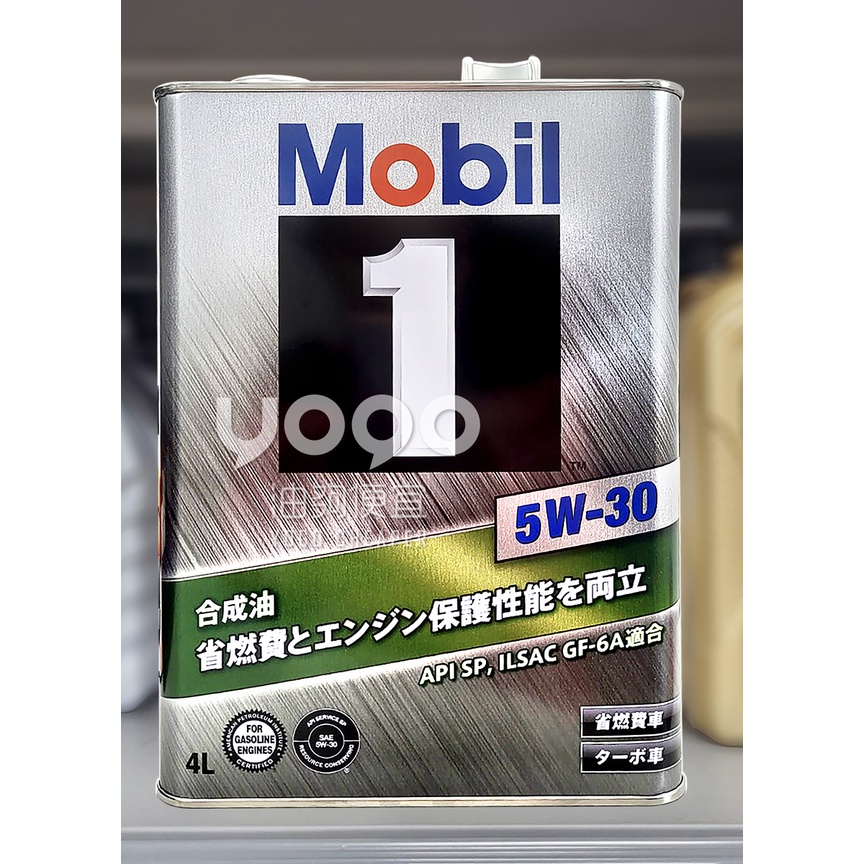 『油夠便宜』(可刷卡) 日本原裝  美孚  MOBIL  1號方程式  5W30  全合成機油 4L #6766
