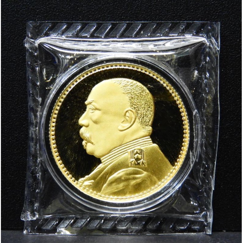 洪憲紀念幣的價格推薦- 2025年12月| 比價比個夠BigGo