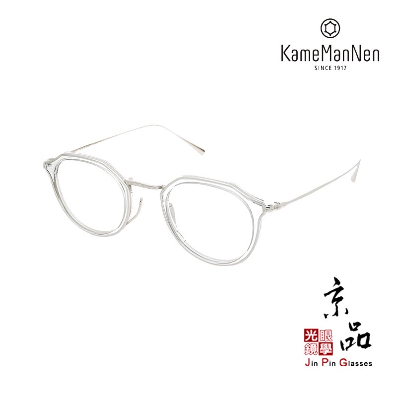 【KAMEMANNEN】KMN 1113 CLTS  透銀色 萬年龜 kame眼鏡 日本手工眼鏡 JPG京品眼鏡