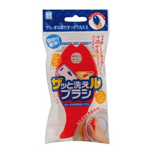 日本 KOKUBO 小久保 魚造型清潔刷 調理用具清潔刷 砧板清潔刷 瀝水網清潔刷 清潔刷