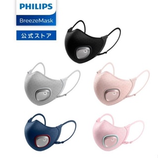 日本直送 PHILIPS飛利浦智能口罩Series 6000/ACM066口罩型空氣清淨機 口罩 防疫 FY0086
