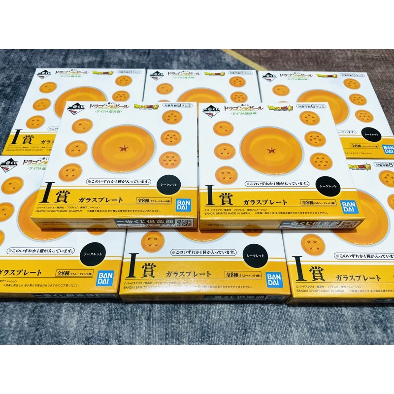 一番賞七龍珠裝飾盤/七龍珠造型龍珠盤/超決戰龍珠盤/龍珠造型盤/龍珠造型盤/七龍珠造型盤/七龍珠器皿