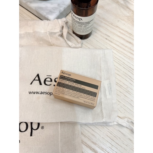 Aesop香皂 依蘭潔膚香塊 45g 旅行組 小樣 專櫃正貨效期最新