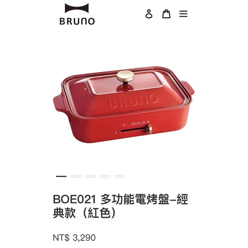 Bruno 電烤盤（基本+六格盤+鴛鴦鍋）