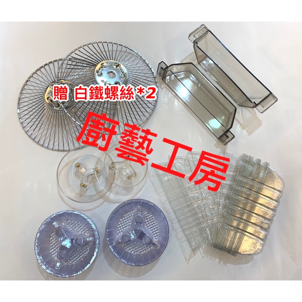 【廚藝工房】林內抽油煙機 RH-8021/RH-9021(80/90公分) 油網 三叉油杯 後集油杯