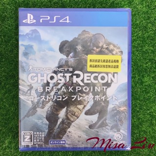 PS4 火線獵殺絕境
