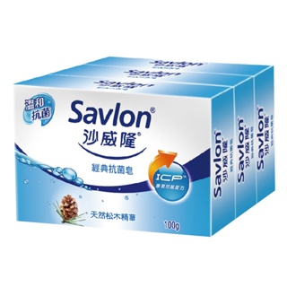 沙威隆 經典抗菌皂 100g x 3【家樂福】