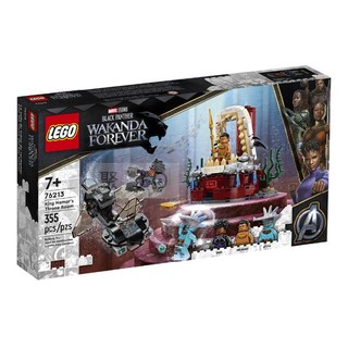 玩得購76213【LEGO 樂高積木】Super Heroes 系列- King Namor’s Throne Room