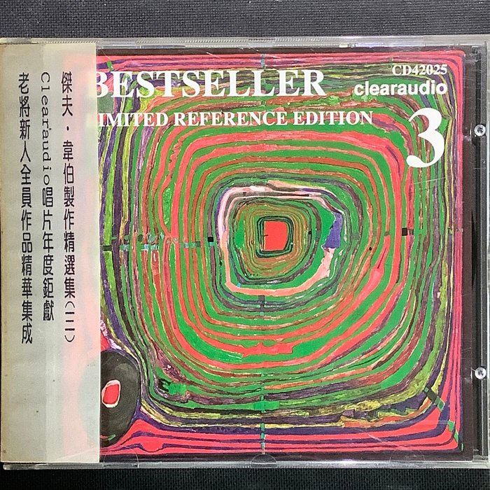 香港CD聖經/Bestseller No.3大砧板（傑夫韋伯製作精選集3）Clearaudio音響發行 德國版無ifpi