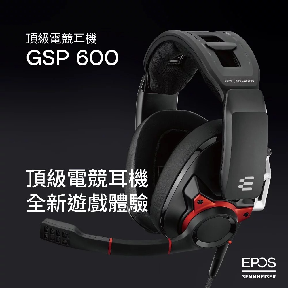 Fs Audio |  天天雙11%回饋 Epos Sennheiser EPOS GSP 600 電競耳機 2年保固