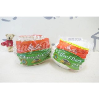 【Sunny Buy寶貝館】◎現貨◎ Melitta 咖啡濾紙 蛋糕濾紙 美式咖啡壺 原色/白色 200入
