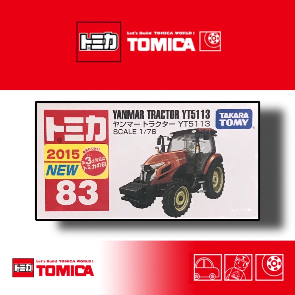 《兩津車庫》TOMICA 多美 NO. 83 YANMAR TRACTOR YT5113 耕耘機 新車貼