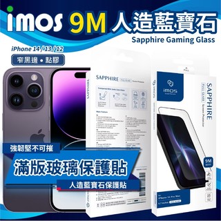 imos iPhone14 Pro Max / 13 Pro Max / 12 Pro Max 滿版藍寶石玻璃