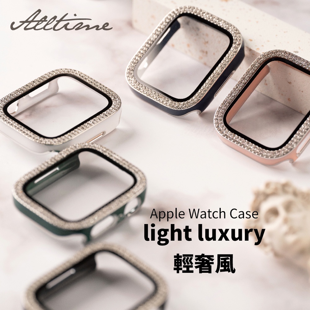 【AllTime】Apple Watch 輕奢雙排鑽琺瑯錶殼