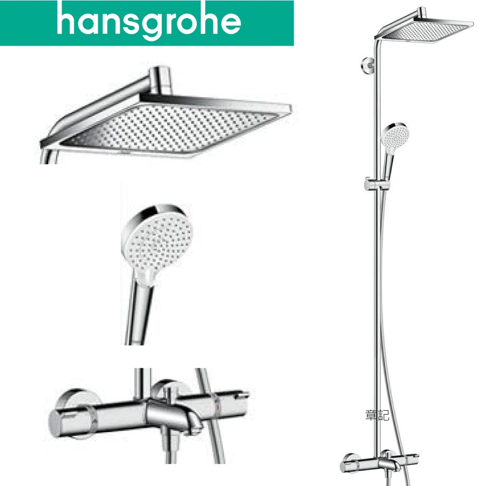 hansgrohe Crometta E 恆溫淋浴柱 27298000