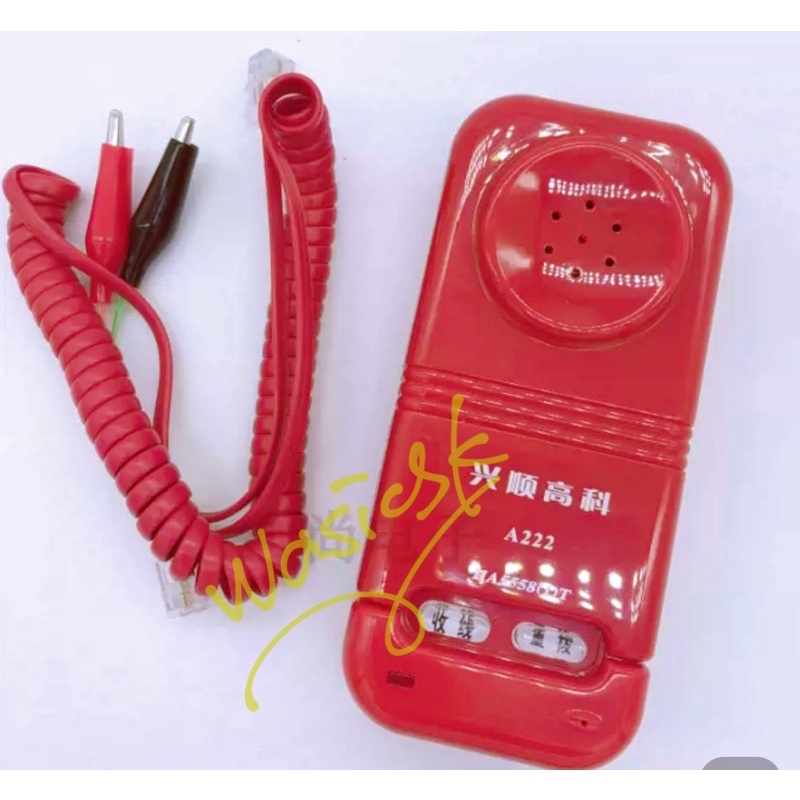 🌟wasicsk🌟24h臺灣出貨簡易抽拉式話機電信測試電話測試話機