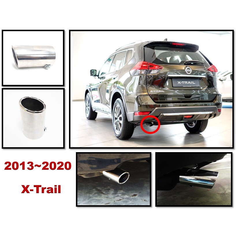 圓夢工廠 Nissan 日產 X-Trail T32 2013~2020 超質感 金屬 鍍鉻銀 尾飾管 排氣管 尾管