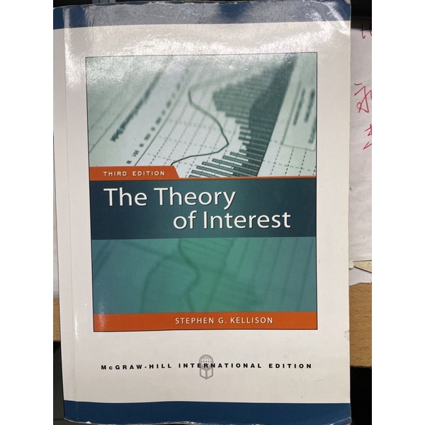 The Theory of Interest/Third Edition/二手書/內有筆記和畫記