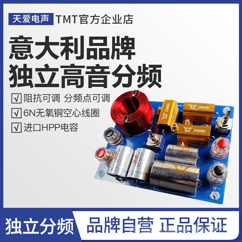 可調分音器的價格推薦 22年11月 比價比個夠biggo