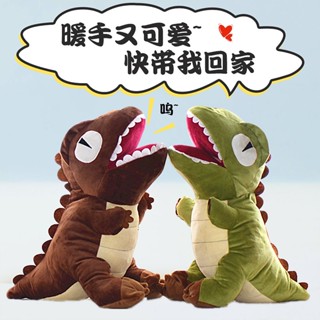 【ZM】插手暖手 暖暖恐龍玩偶娃娃 搞怪療愈小物ZM-0059