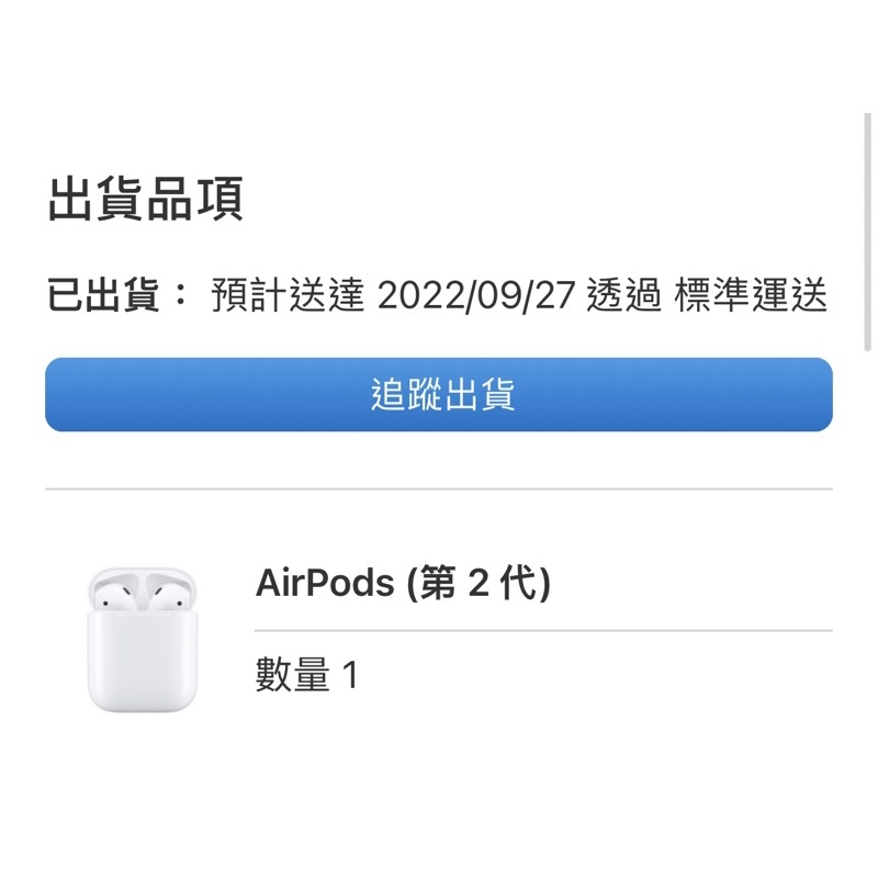 bts方案Airpods2