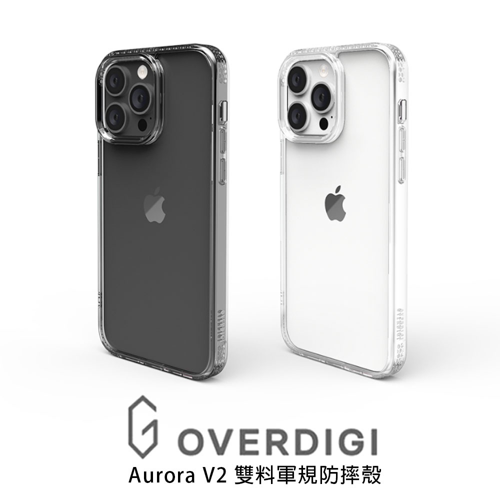 OVERDIGI V2 iPhone系列 蜂巢晶格雙料軍規防摔透明殼 iPhone 15 iPhone14