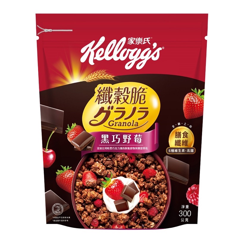 🌟即期商品🌟 家樂氏 Kellogg’s 纖穀脆 黑巧野莓 巧克力莓果 麥片 燕麥 220g granola
