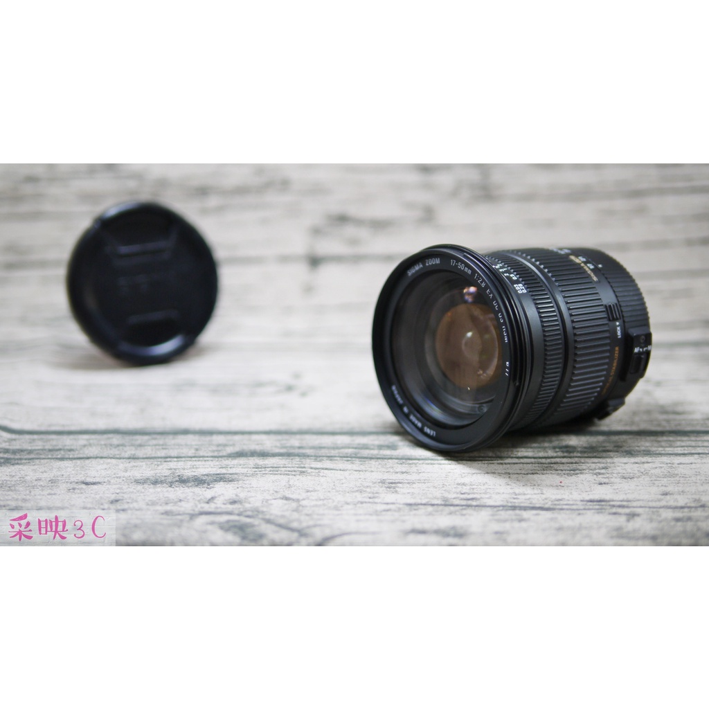 Sigma 17-50mm F2.8 EX DC OS HSM for Canon 廣角變焦鏡